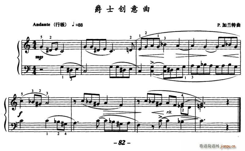 爵士创意曲1