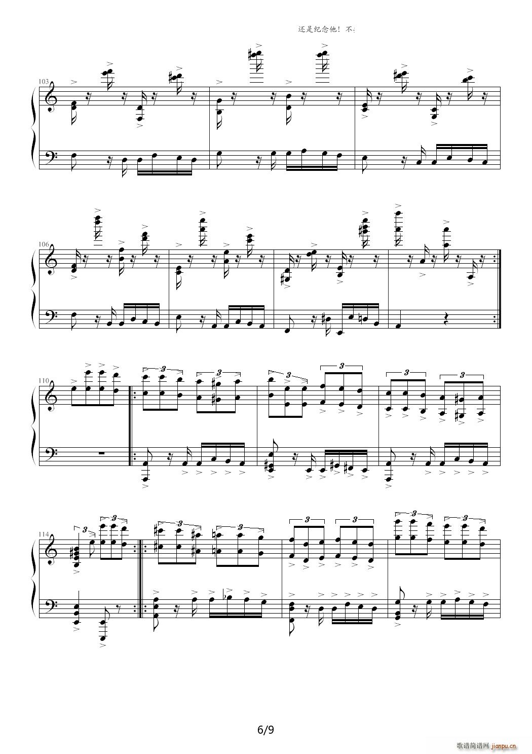 经典主题变奏曲 C调6