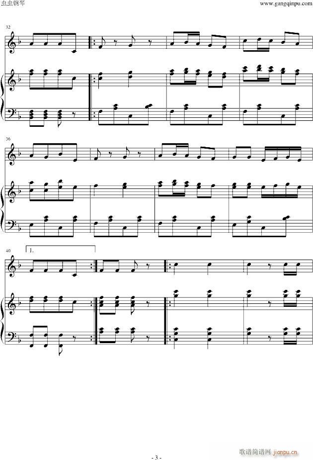 古老的出征进行曲_军乐3