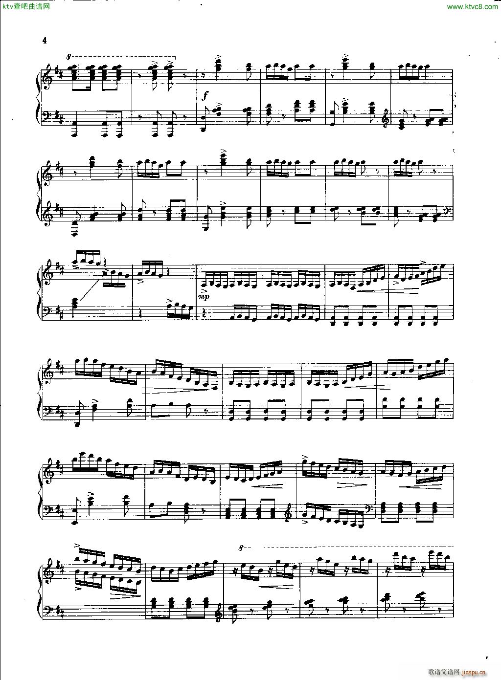 钢城新歌 钢琴独奏曲3