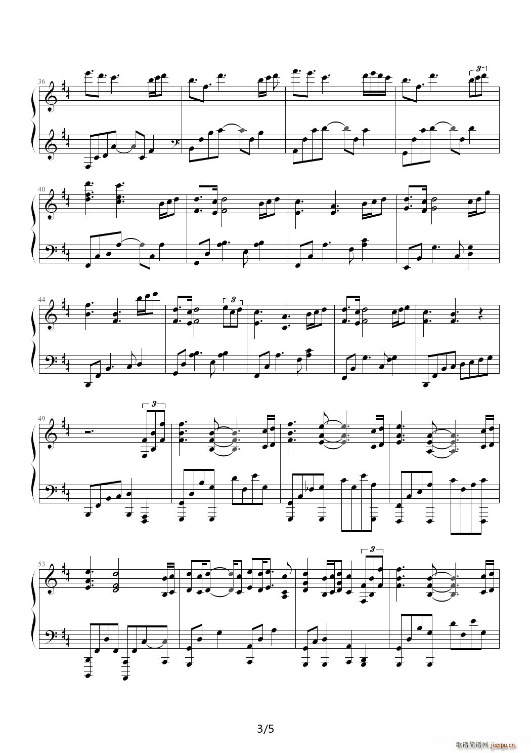 断章?第三章?破碎 D调3