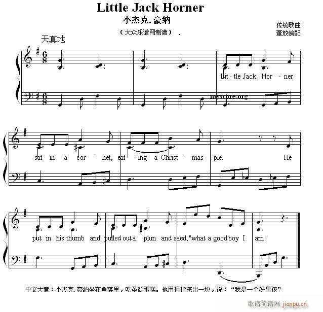英文儿歌弹唱 Little Jack Horner (小杰克 豪纳)1