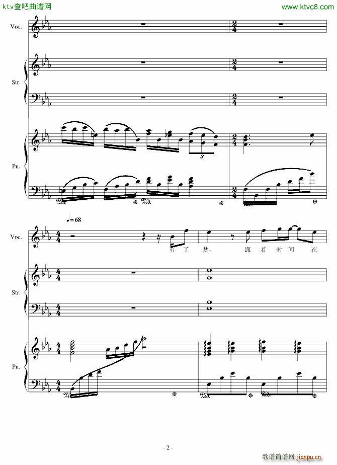 H15 梦就在前方_伊dên2