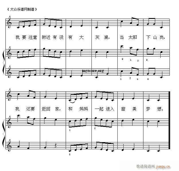 钢琴启蒙小曲（41）小红帽2