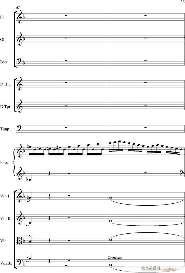 kv466 d小调第20号钢琴协奏曲_莫扎特23
