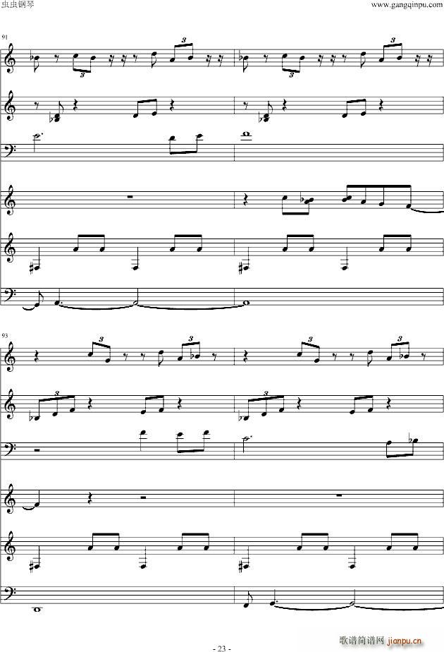 白夜 韩剧 妇产科医生 原声OST_张瑞希23