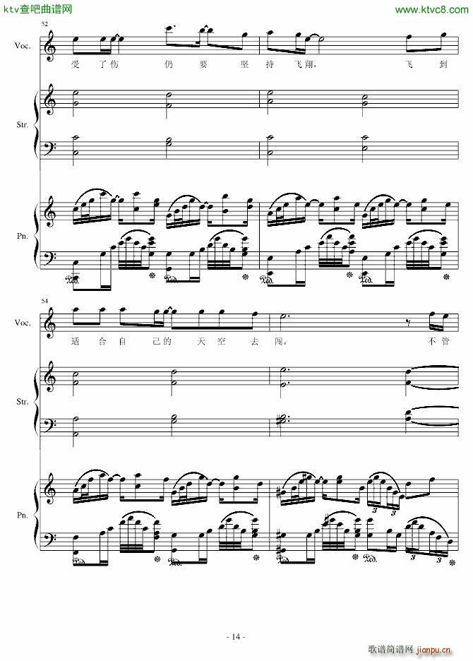 H15 梦就在前方_伊dên14