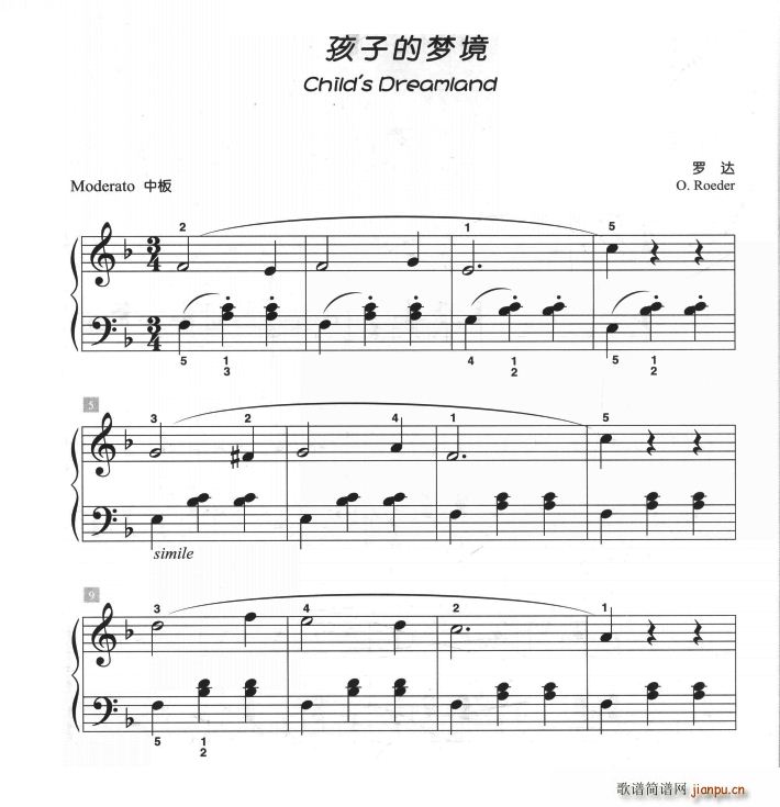 孩子的梦境(儿童古典钢琴小品)1