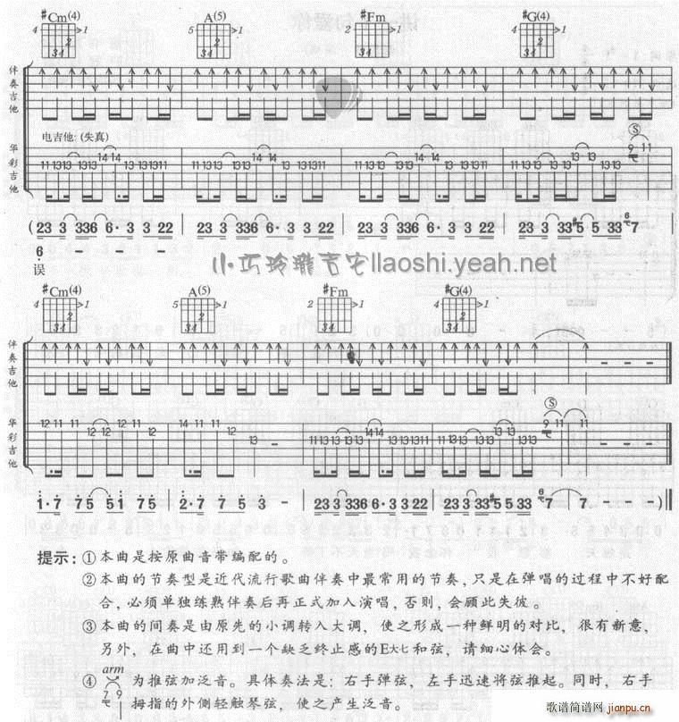 估计错误2_谢霆锋2