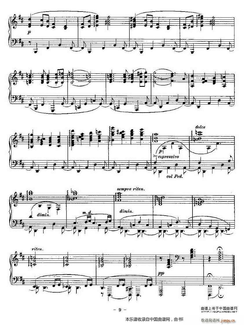 Ballades（勃拉姆斯4首叙事曲）9