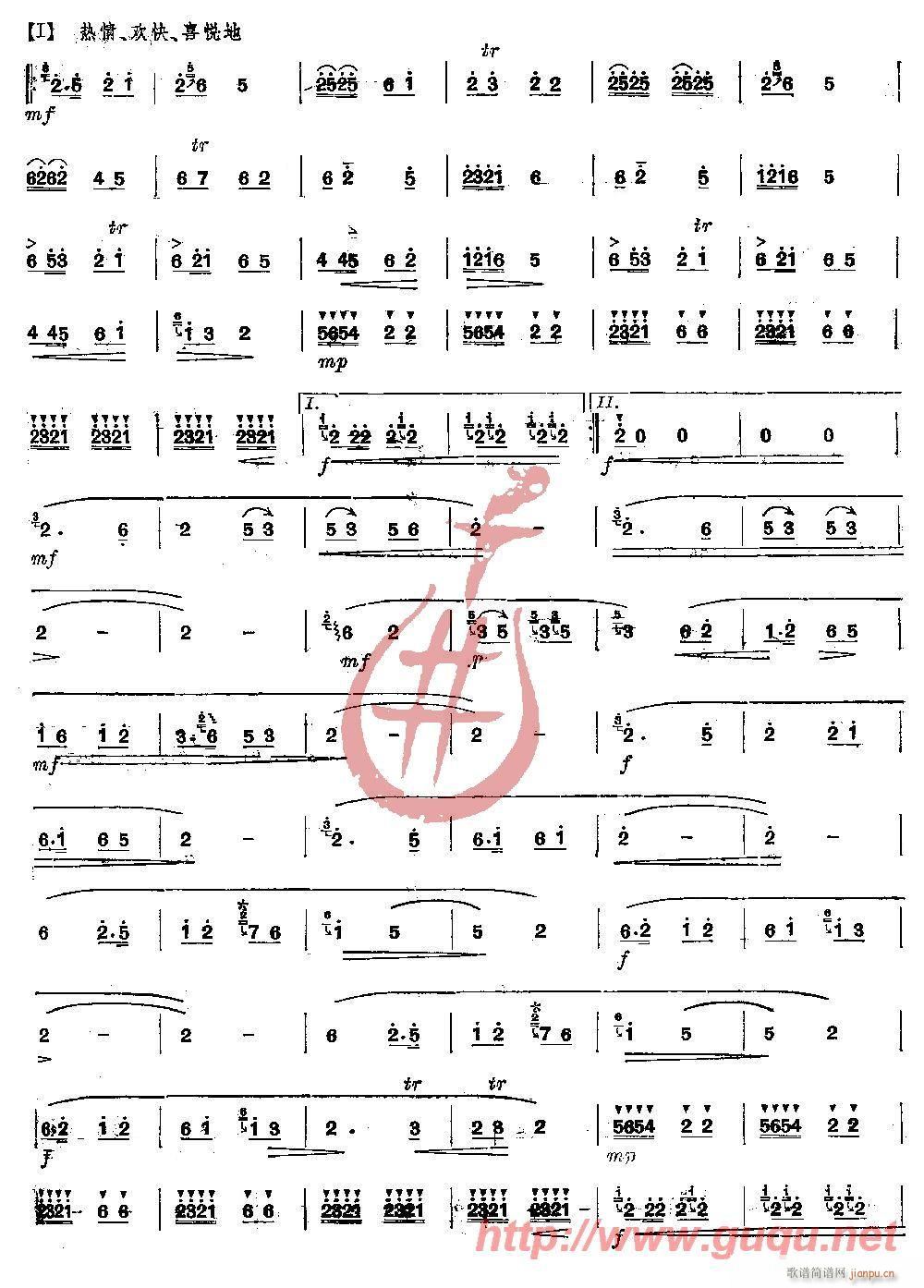 喜看塞北换新天（又名《塞北春歌》）2