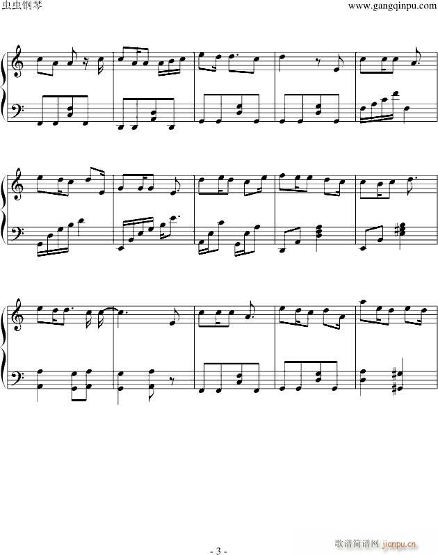 步步(《步步惊情》主题曲)_五月天3