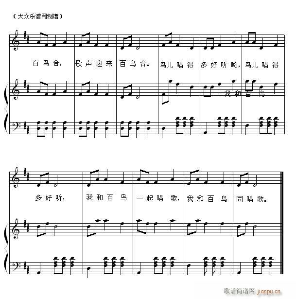 瑶家儿童爱唱歌(儿歌弹唱)2