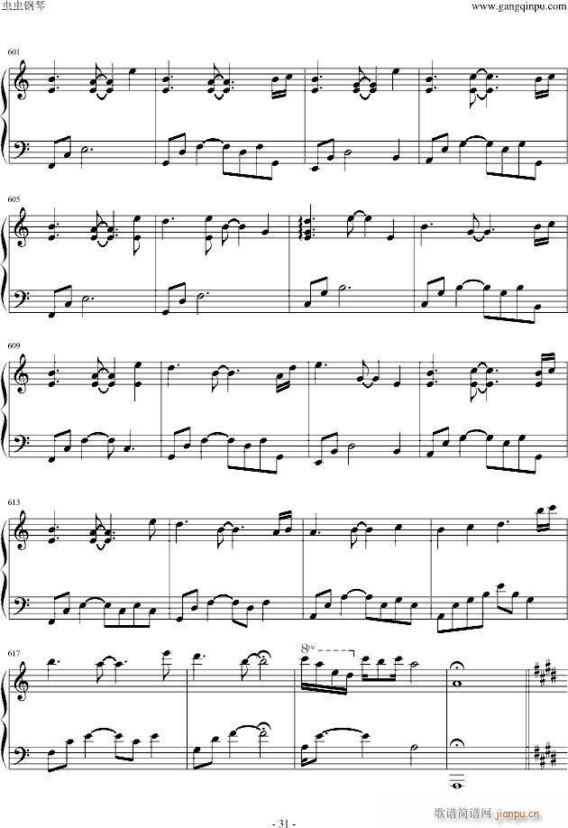 夜未央 日已臻 串烧夜的钢琴曲_石进31