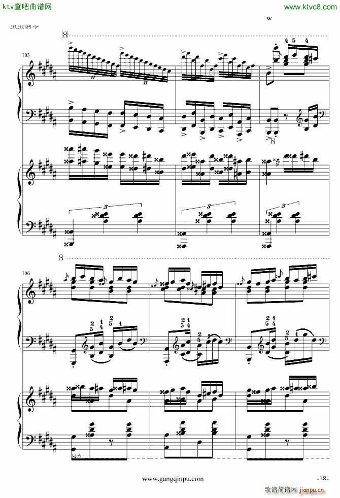 斗琴就找土耳其真实惠 修改_莫扎特18