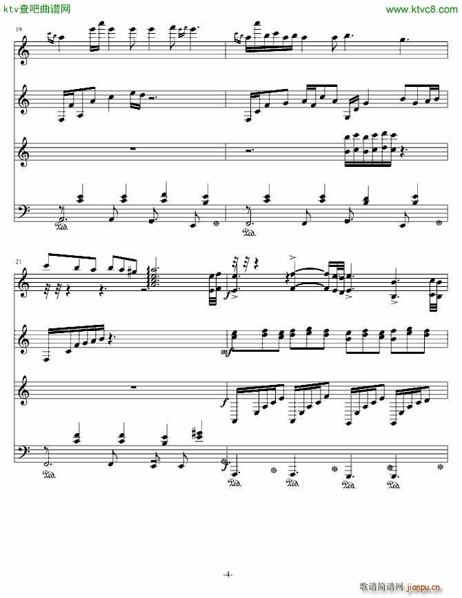 森梦奇缘 森之梦4