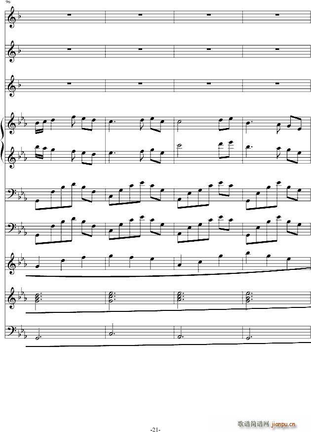 青春的记忆 弦乐版_莫林奇16