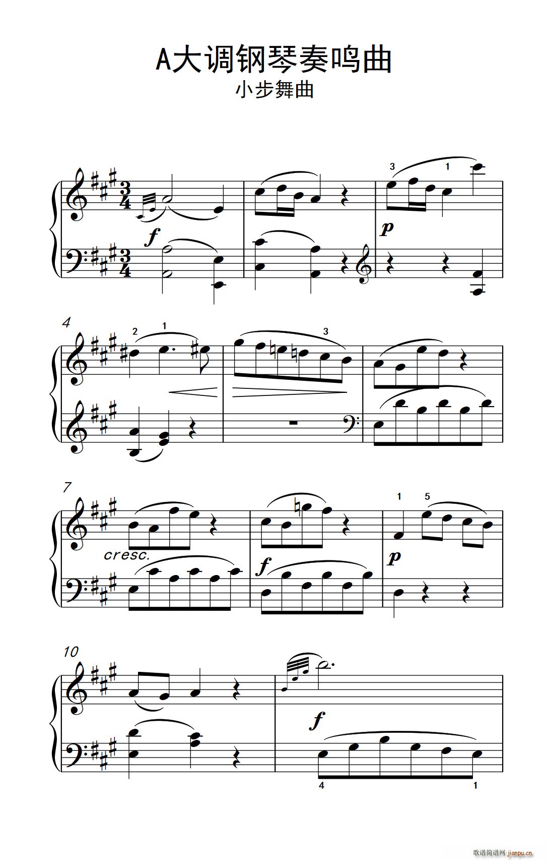 A大调钢琴奏鸣曲 小步舞曲1