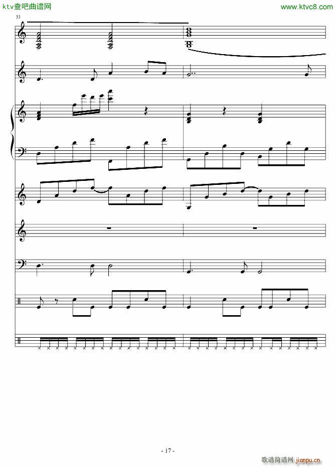 宝贝我爱你 演唱版17