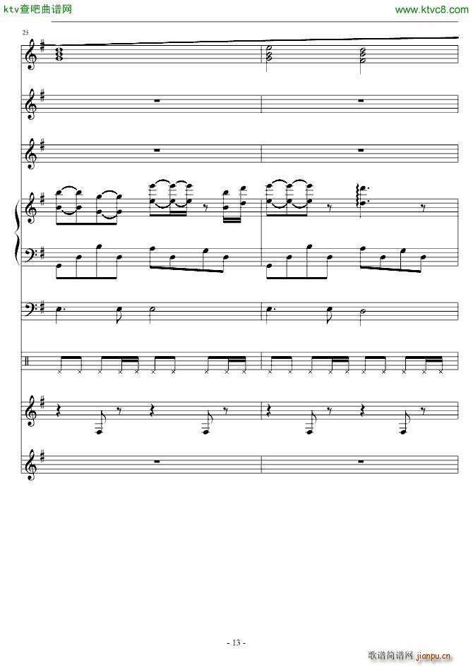 心动的女孩_琳琅13