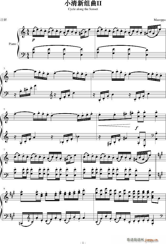 小清新组曲II Cycle in the Sunsest_Mazeppa秋涯1