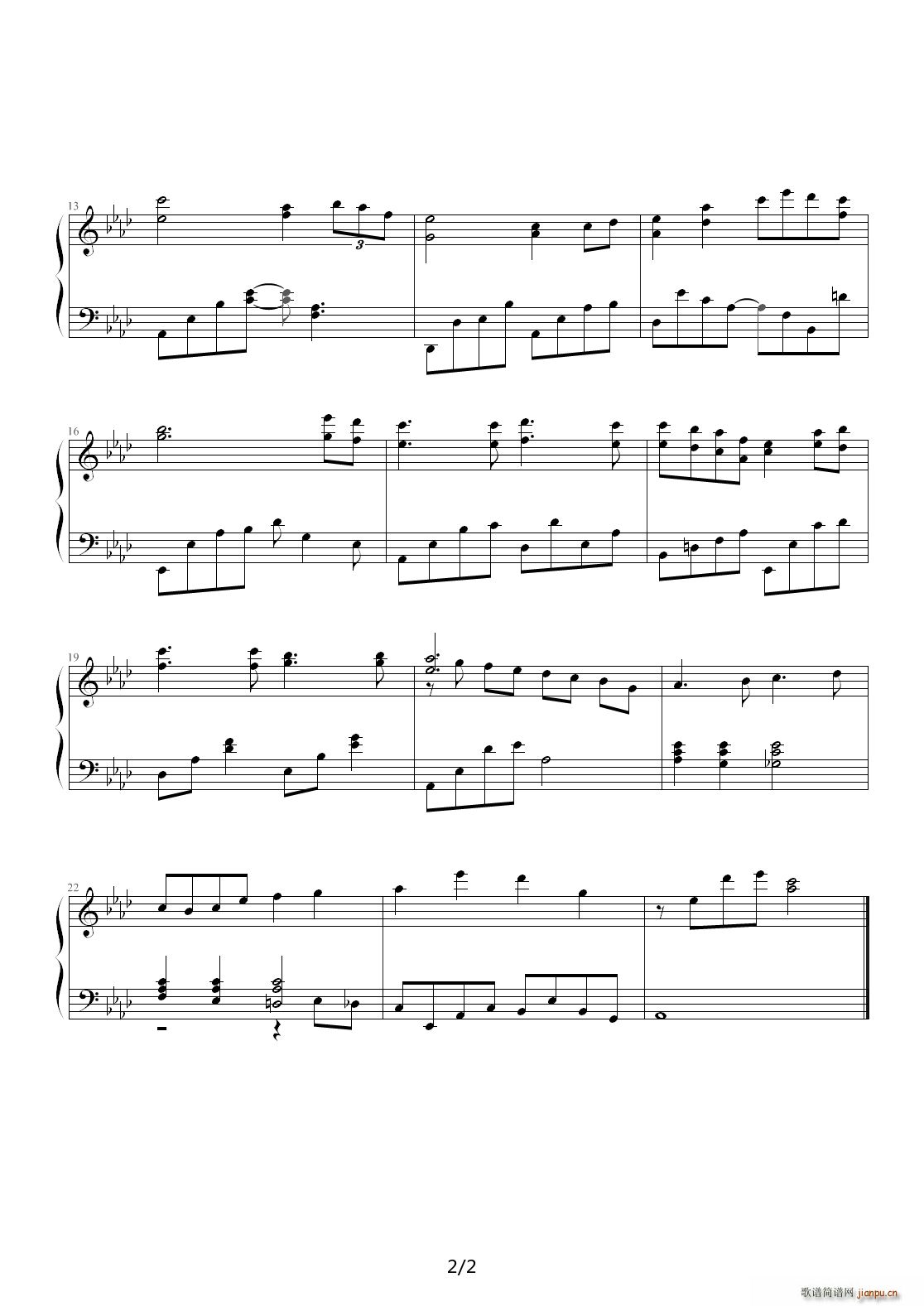 心中阳光歌 降A调2