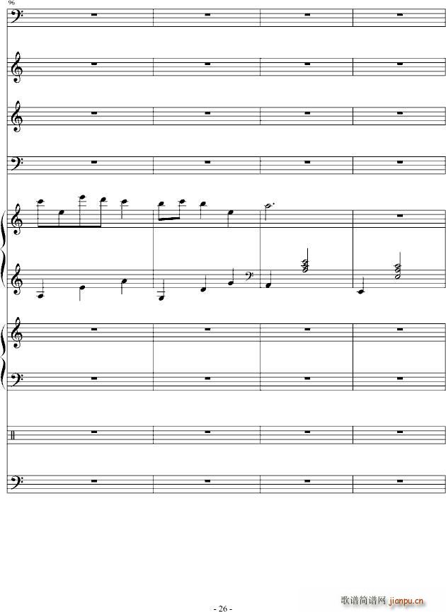 听 心碎的声音_吴越26