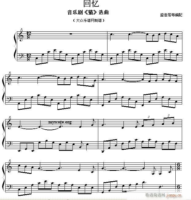 音乐剧“猫”选曲:回忆(流行钢琴曲)1