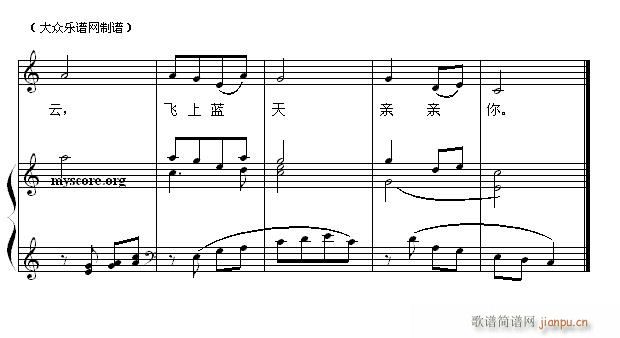少儿歌曲钢琴伴奏 国旗国旗真美丽2