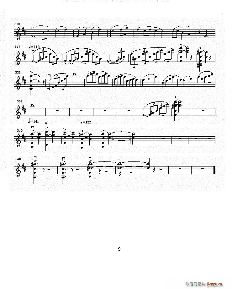 b小调第一小提琴协奏曲 第一乐章9