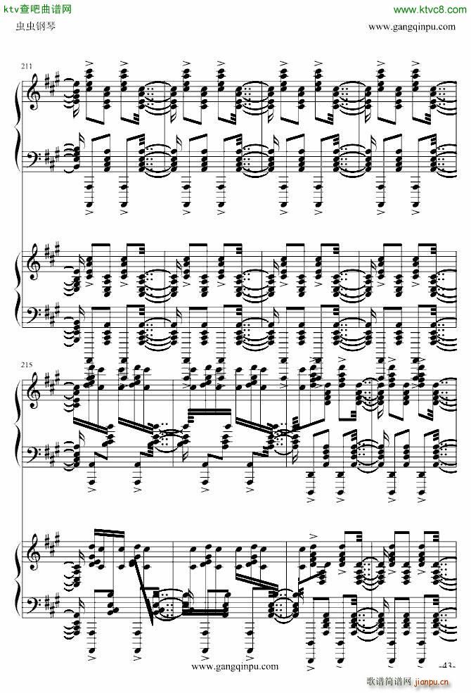 斗琴 就找土耳其 真实惠_莫扎特43