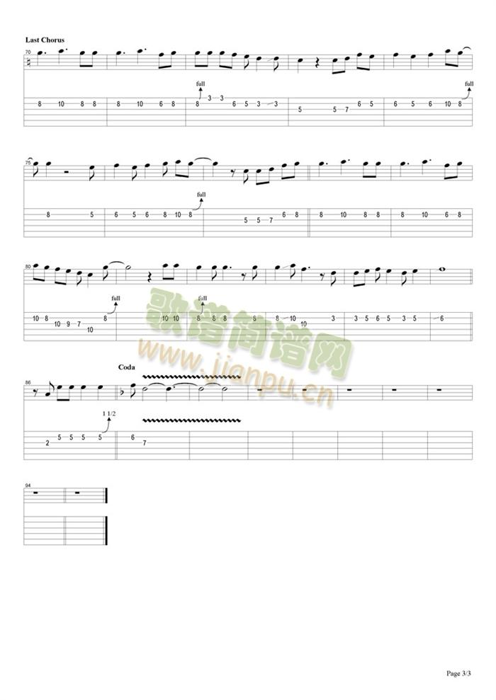 Kimiga Sukidato Sakebitai3