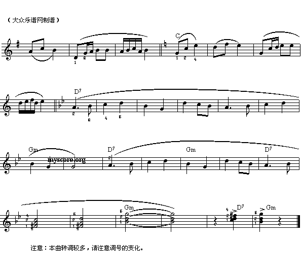 电子琴浅易练习七十二(俄罗斯舞曲)3