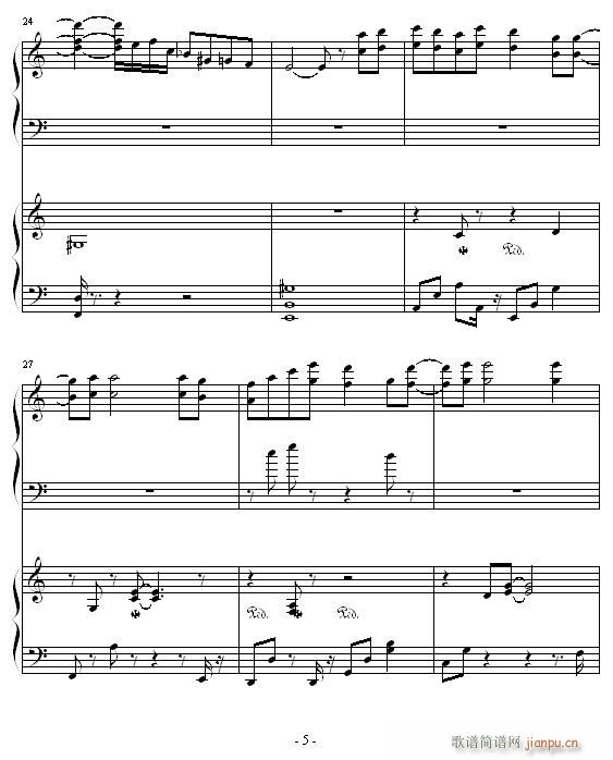 言い出せなくて_TO HEART5