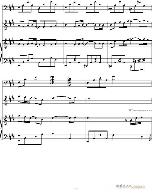 虫儿的翅膀（2013-8 Remix）_Ku Klux Klan7
