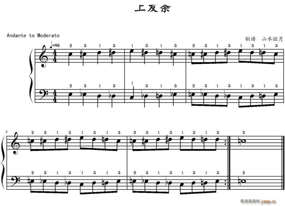 上发条1