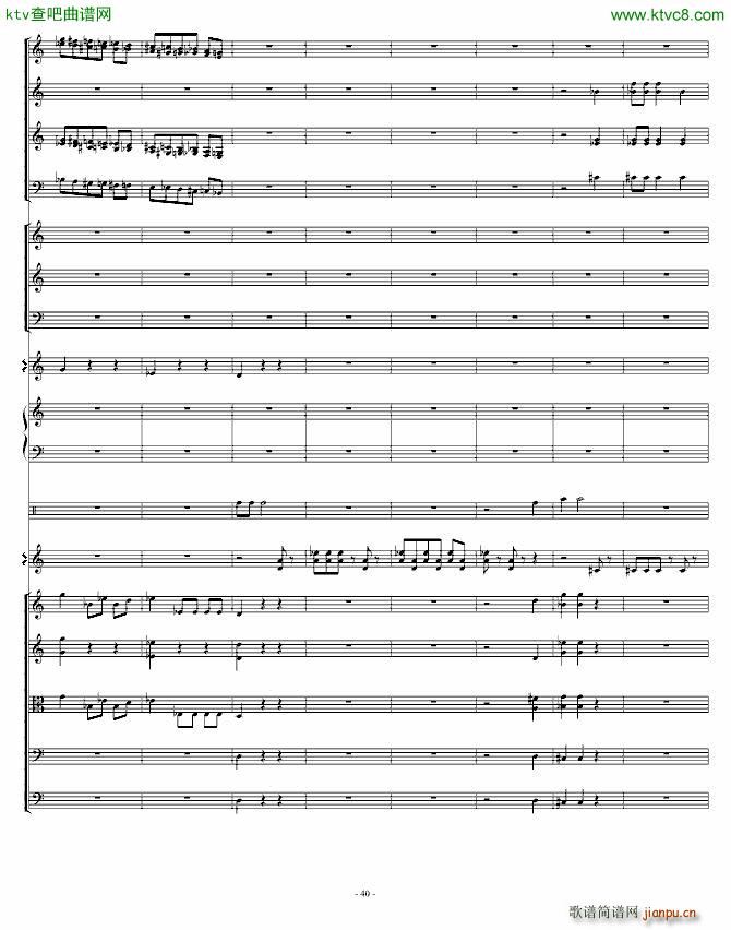 骷髅舞 死之舞_圣桑40