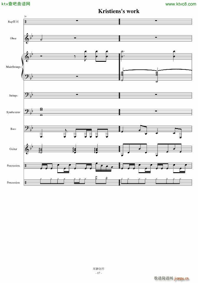 伤感情歌三部曲之一SuicideMelody_mikeford17