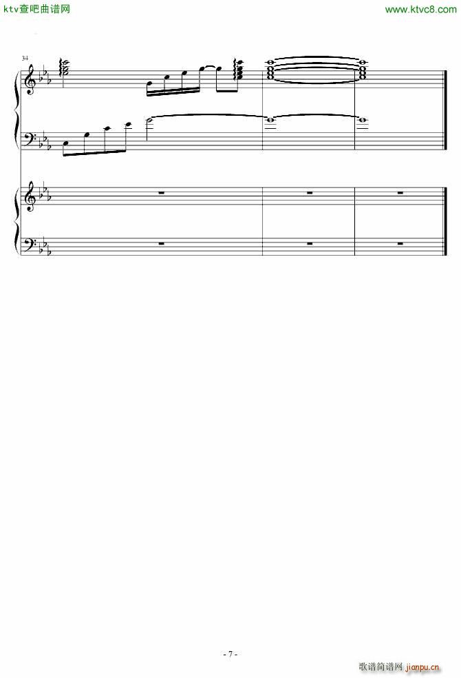 梦中的婚礼VS眼泪 改_吴越7