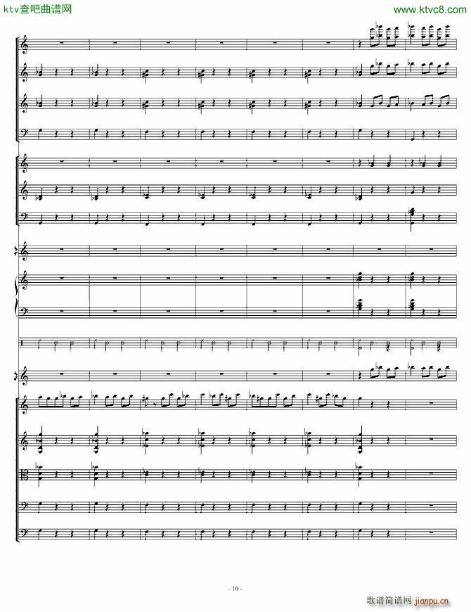 骷髅舞 死之舞_圣桑10