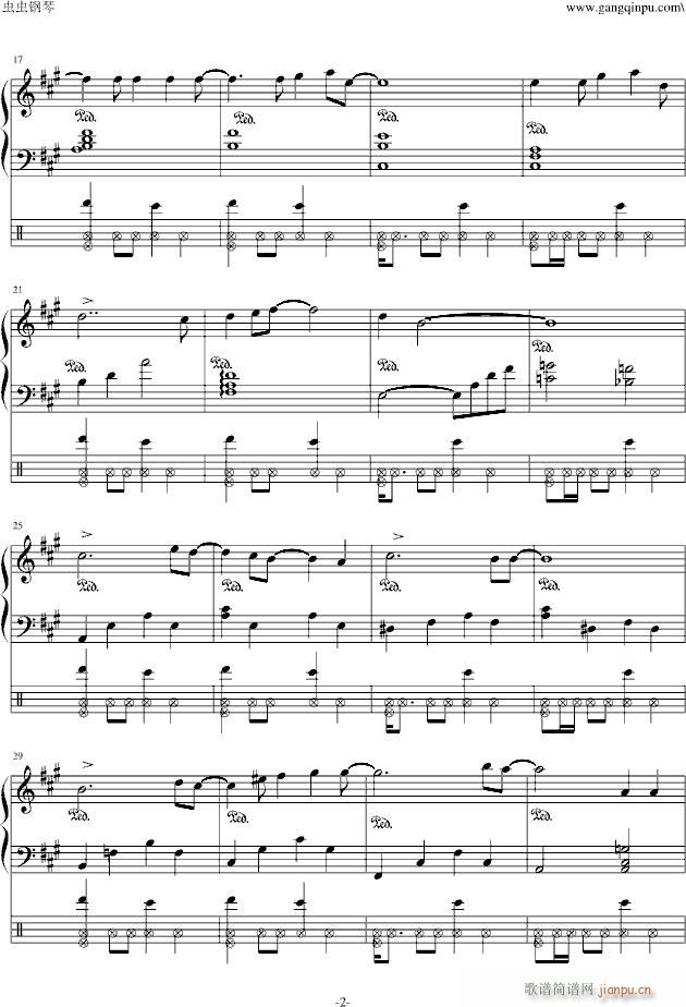 爱的回归线-《爱情公寓3》插曲_陈每文2