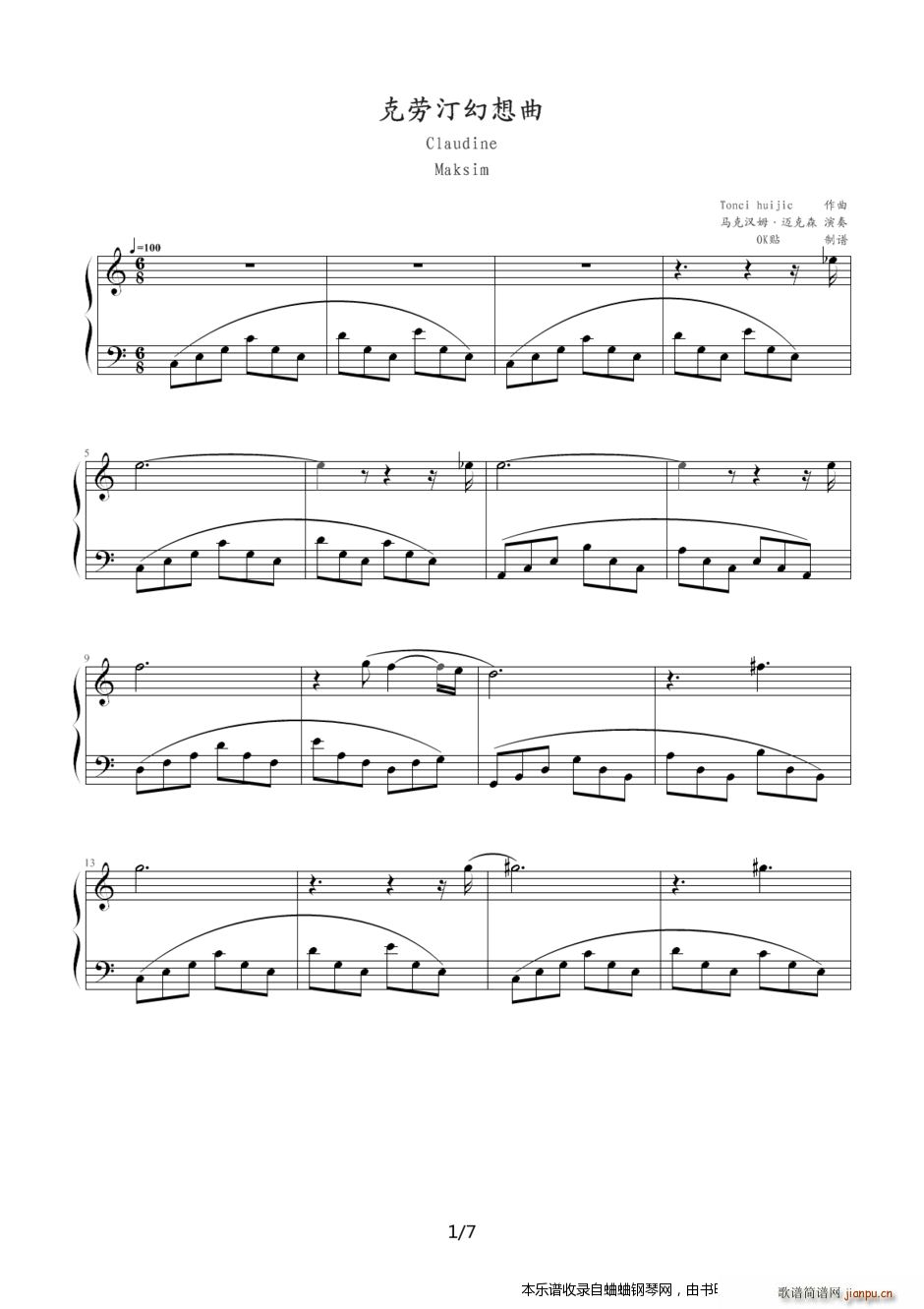 马克希姆钢琴曲集(克劳汀幻想曲)1