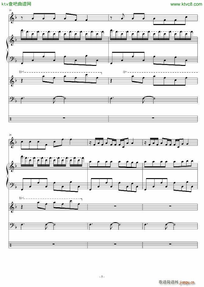 你到底有多美_琳琅5