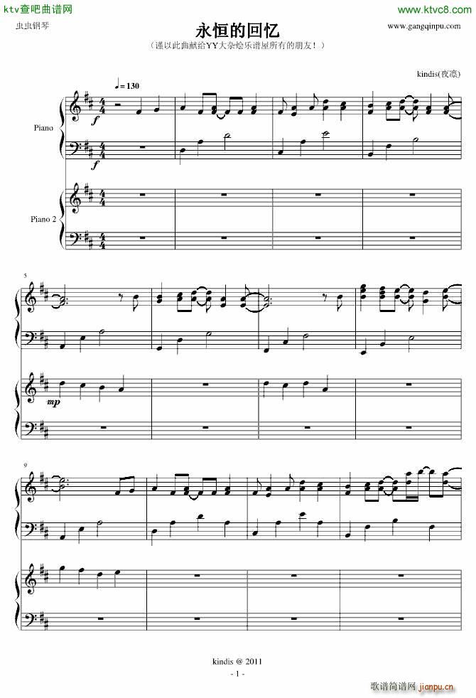 永恒的回忆_kindis1