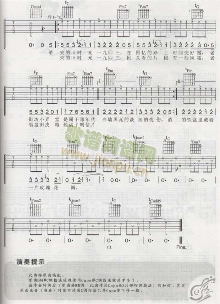 上海19433