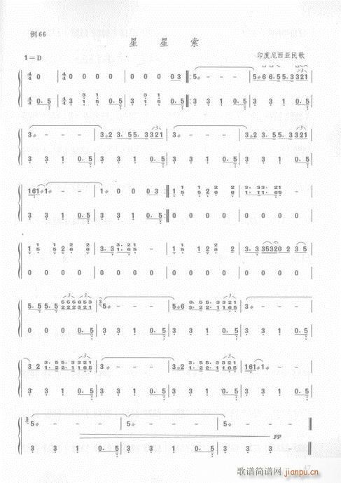 古筝入门教材  版36-55页12