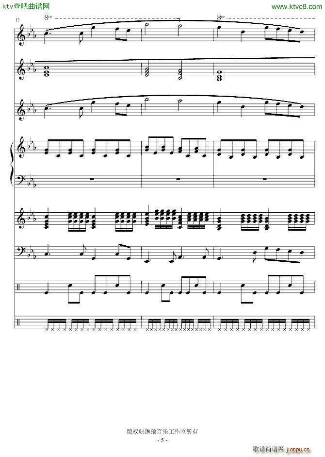 爱在星期天_琳琅5