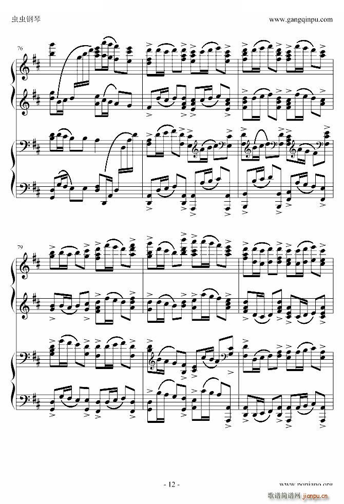 卡农（四手联弹）_帕赫贝尔 Pachelbel12