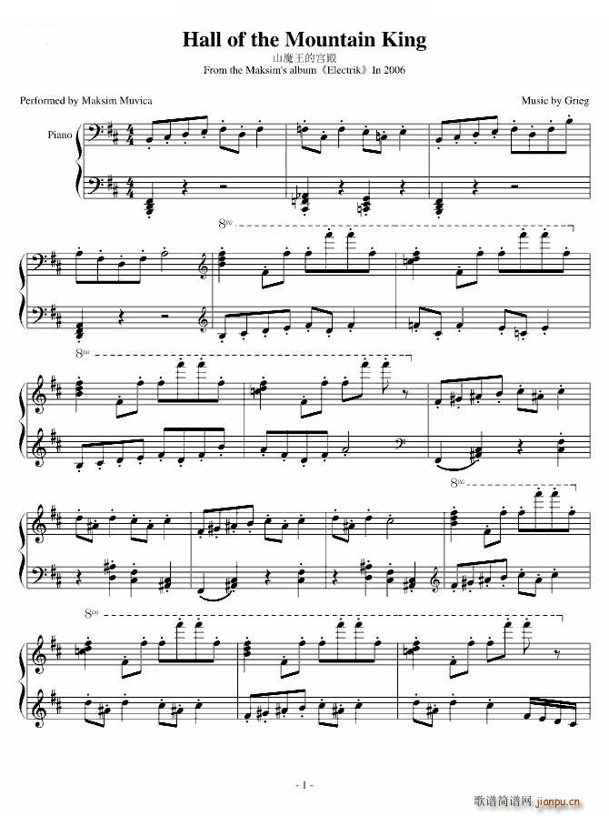 Hall of the Mountain King （2）_马克西姆 Maksim Mrvica1