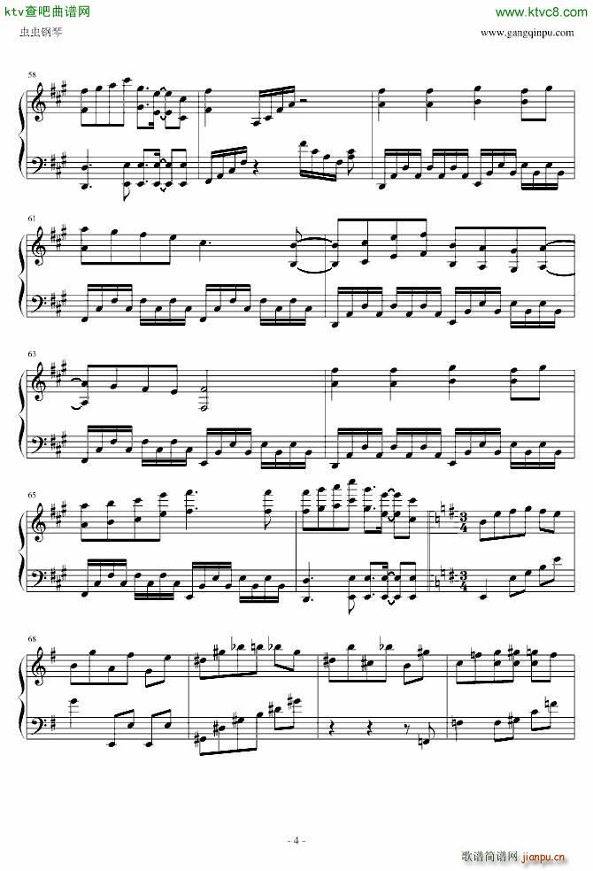 东方永夜抄 まらしぃ 狂�荬瓮� Invisible Full Moon_东方project4